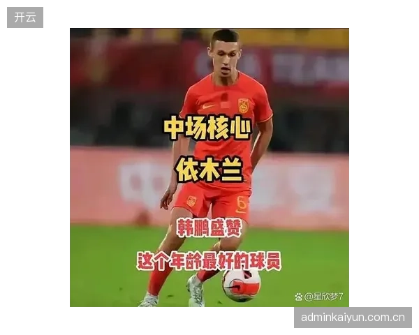 巴西队阵容结构趋于年轻化，新一代球员的冲击力或在淘汰赛阶段带来惊喜。