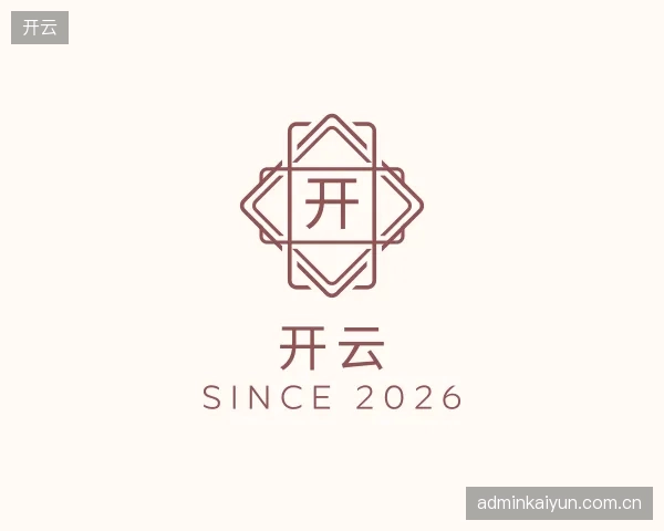 了解开云官方
